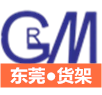 倉(cāng)儲(chǔ)貨架廠家